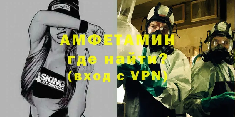 как найти закладки  Дмитров  Amphetamine Premium 