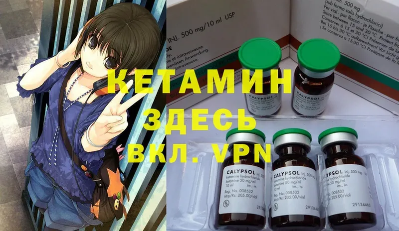 где купить наркоту  Дмитров  hydra маркетплейс  Кетамин ketamine 