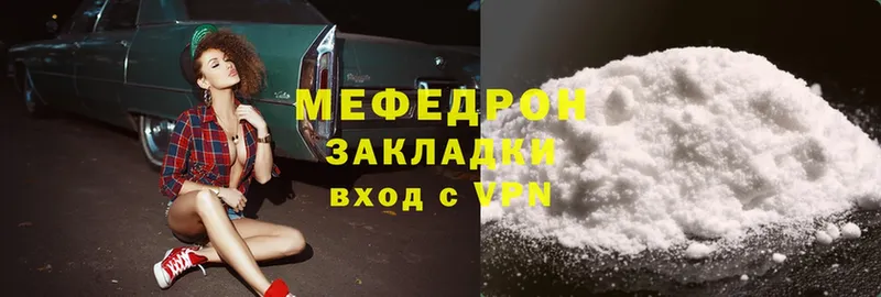 Меф mephedrone  Дмитров 